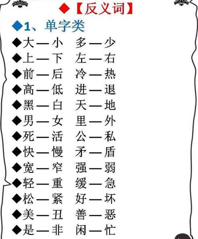 新奧天天免費(fèi)資料四字成語|整理釋義解釋落實(shí),新奧天天免費(fèi)資料四字成語整理釋義及落實(shí)