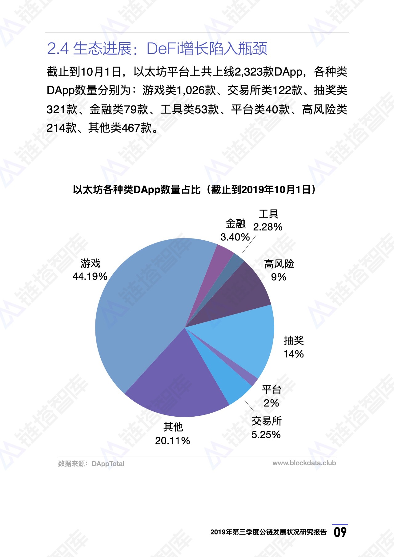 新奧天天彩免費資料最新版本更新內(nèi)容,深入研究執(zhí)行計劃_UHD95.490