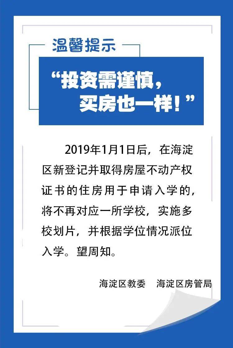 今晚澳門必中三肖三,連貫性方法執(zhí)行評估_教育版48.779