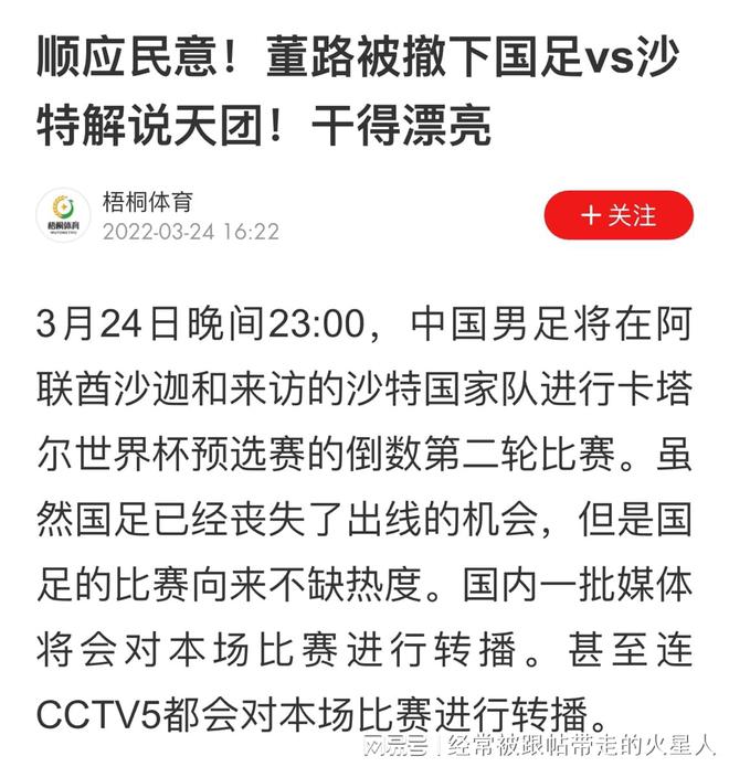 澳門今晚開獎結(jié)果+開獎記錄|晚歸釋義解釋落實,澳門今晚開獎結(jié)果與開獎記錄的深度解析及晚歸釋義與落實探討