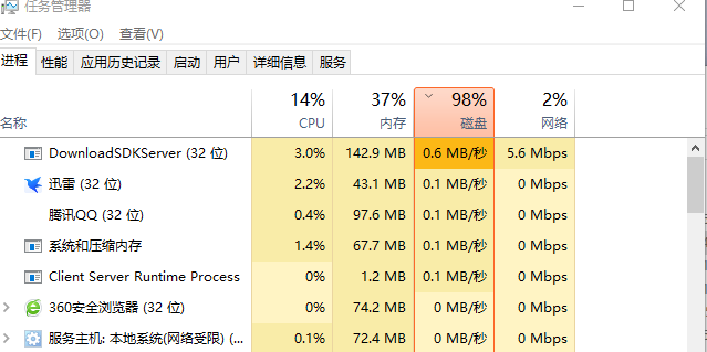 2025年1月29日 第75頁(yè)