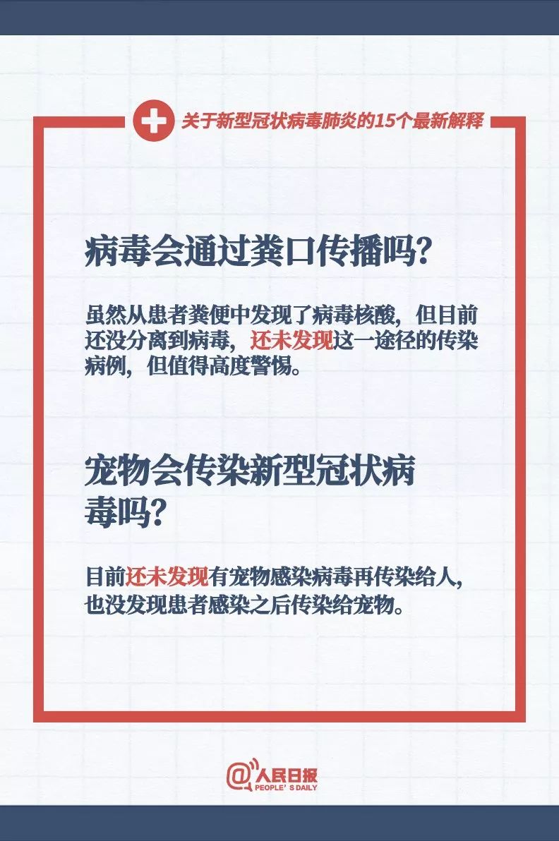 澳門正版資料免費(fèi)大全新聞|不忘釋義解釋落實(shí),澳門正版資料免費(fèi)大全新聞，釋義解釋與落實(shí)的重要性