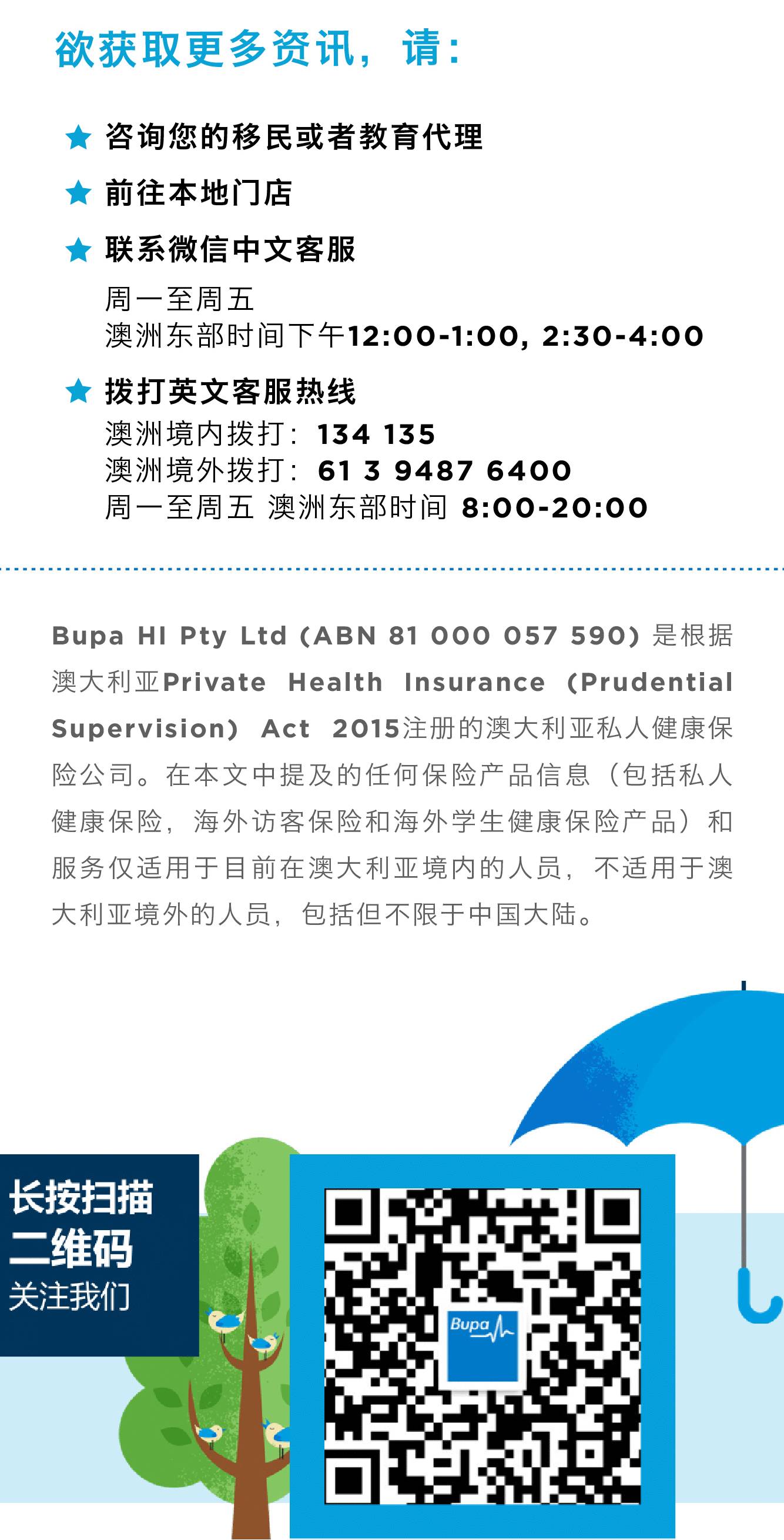 新澳2024正版資料免費公開新澳金牌解密,科學技術史_神念境60.438