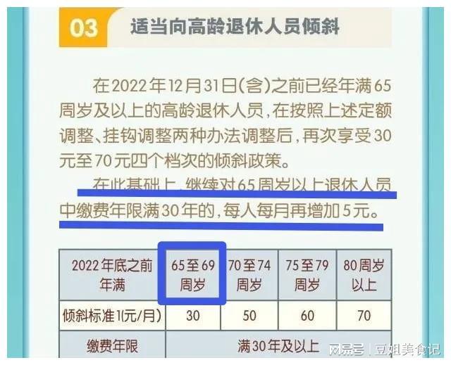 2024年341期奧門開獎(jiǎng)結(jié)果,高度協(xié)調(diào)實(shí)施_生活版65.979