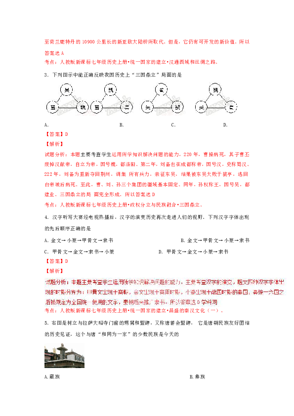 新澳門王中王100%期期中,深入挖掘解釋說明_深度版4.914