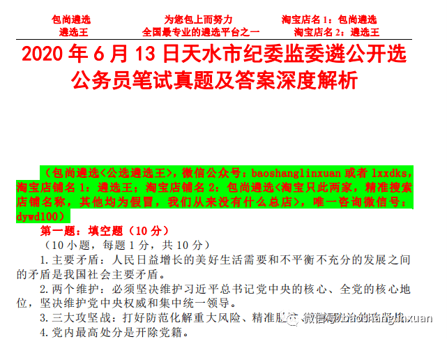 新澳2025正版資料免費(fèi)公開(kāi)|增強(qiáng)釋義解釋落實(shí),新澳2025正版資料的公開(kāi)與落實(shí)，增強(qiáng)釋義解釋的重要性