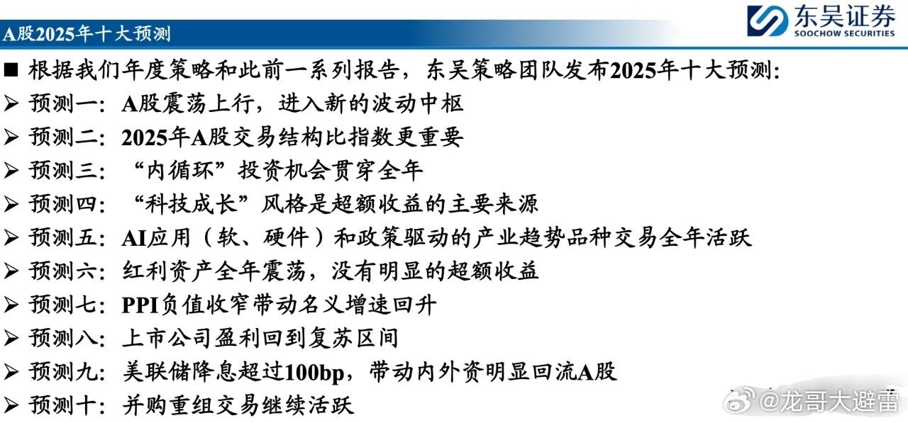 澳門王中王100%的資料2025年|拓展釋義解釋落實,澳門王中王100%的資料與未來展望，拓展釋義解釋落實至2025年