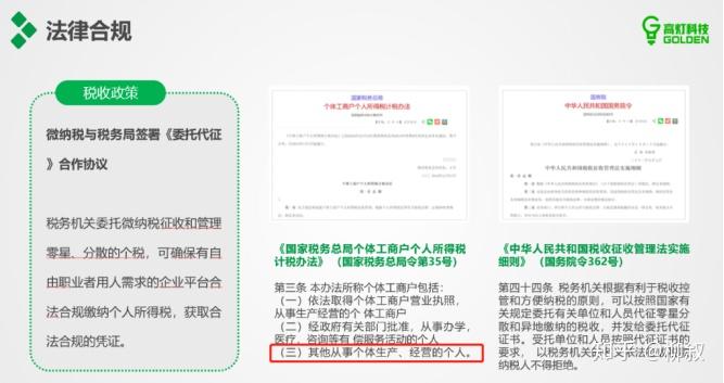 管家婆一票一碼100正確河南,定量解析解釋法_專業(yè)版67.852