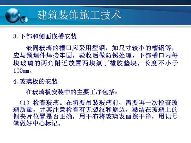 澳門資料大全,正版資料查詢歷史,持續(xù)性實(shí)施方案_抗菌版77.527