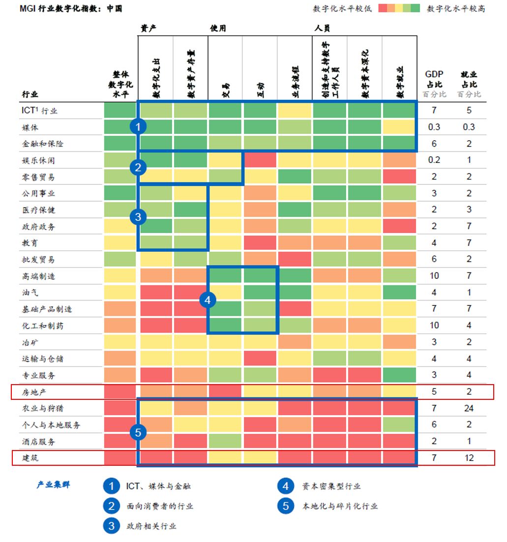 2025年1月30日 第115頁