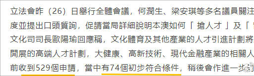 澳門正版資料全年免費公開精準資料一|筆尖釋義解釋落實,澳門正版資料全年免費公開精準資料一，筆尖釋義、解釋與落實的重要性