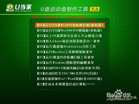 7777788888王中王開獎(jiǎng)歷史記錄網(wǎng),執(zhí)行驗(yàn)證計(jì)劃_方案版93.449