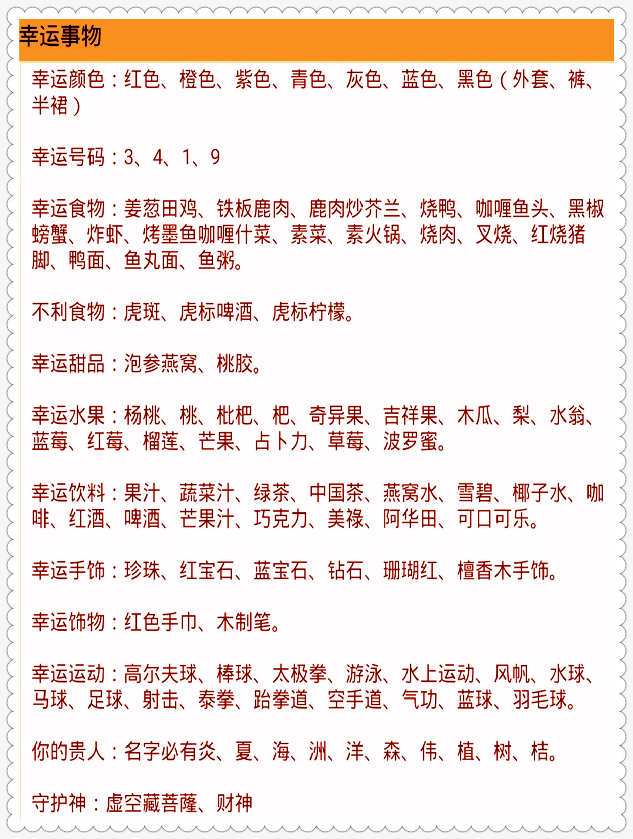 2025澳門今天晚上開什么生肖啊|干預(yù)釋義解釋落實(shí),澳門今晚生肖預(yù)測與干預(yù)釋義解釋落實(shí)探討