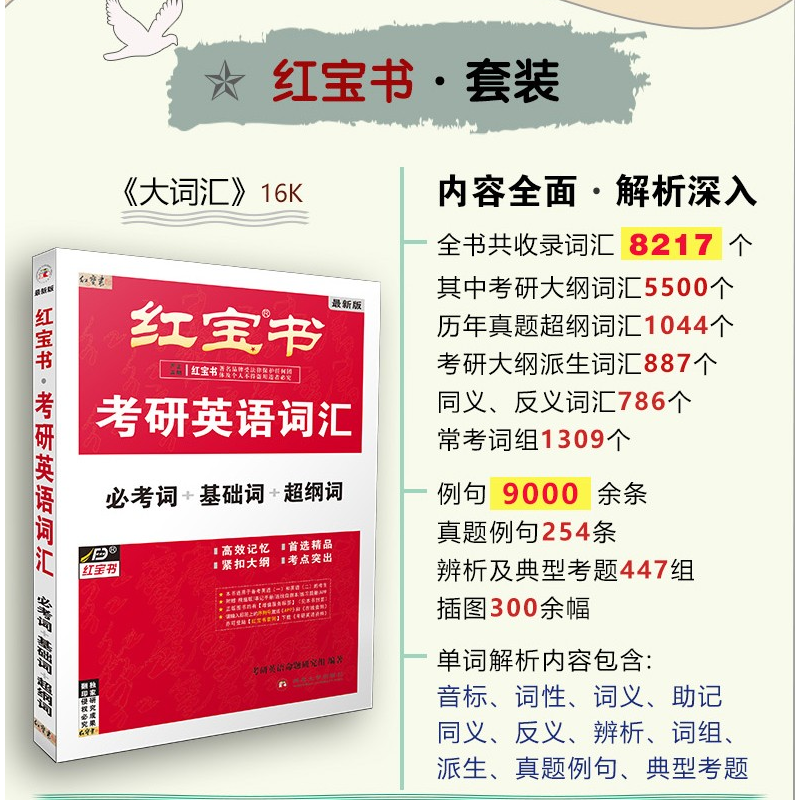 澳門資料大全正版資料2025年免費|速效釋義解釋落實,澳門資料大全正版資料2025年免費，速效釋義與落實的重要性