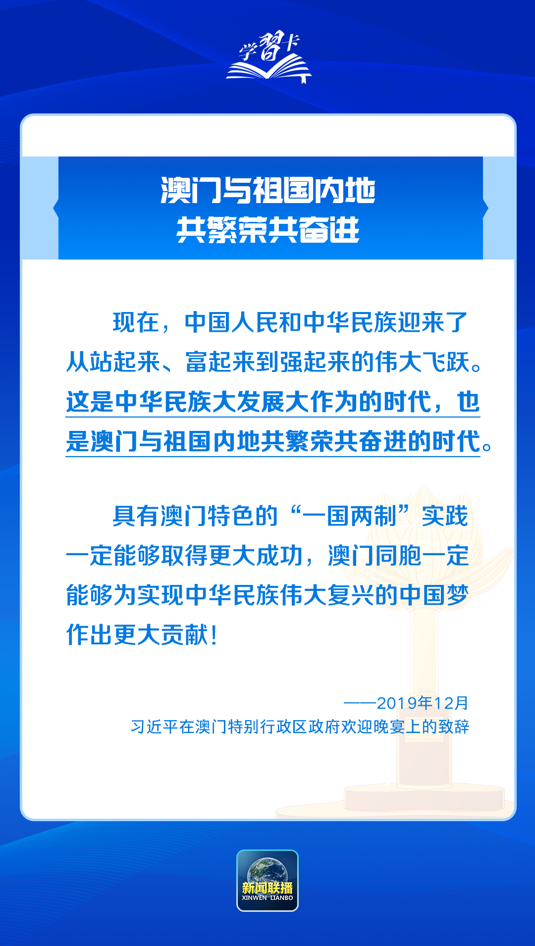 新澳門內(nèi)部資料精準(zhǔn)大全|認(rèn)知釋義解釋落實(shí),新澳門內(nèi)部資料精準(zhǔn)大全與認(rèn)知釋義解釋落實(shí)的探討