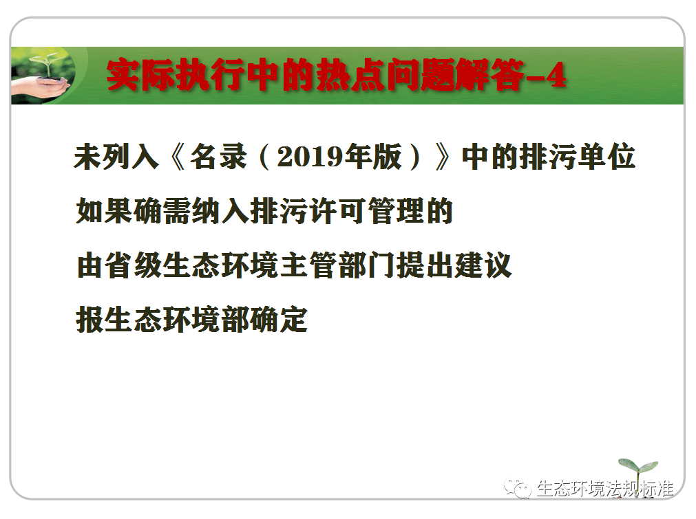 新澳資彩長期免費資料|公司釋義解釋落實,新澳資彩長期免費資料，公司釋義解釋落實的深度解讀