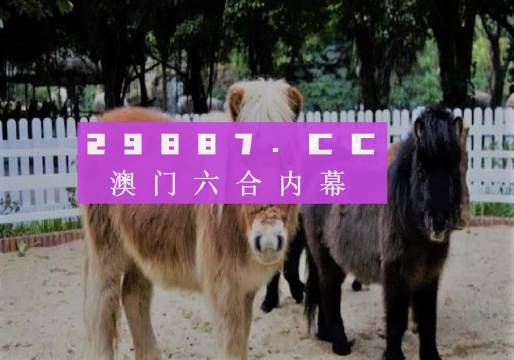 2024澳門特馬今期開獎結(jié)果查詢,定量解析解釋法_互動版91.283