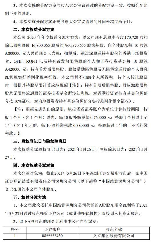 今晚上澳門特馬必中一肖|學科釋義解釋落實,今晚上澳門特馬必中一肖——學科釋義與解釋落實的探討