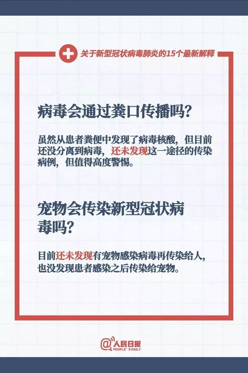 新奧門資料大全正版資料|聲名釋義解釋落實(shí),新澳門資料大全正版資料與聲名釋義解釋落實(shí)的探討