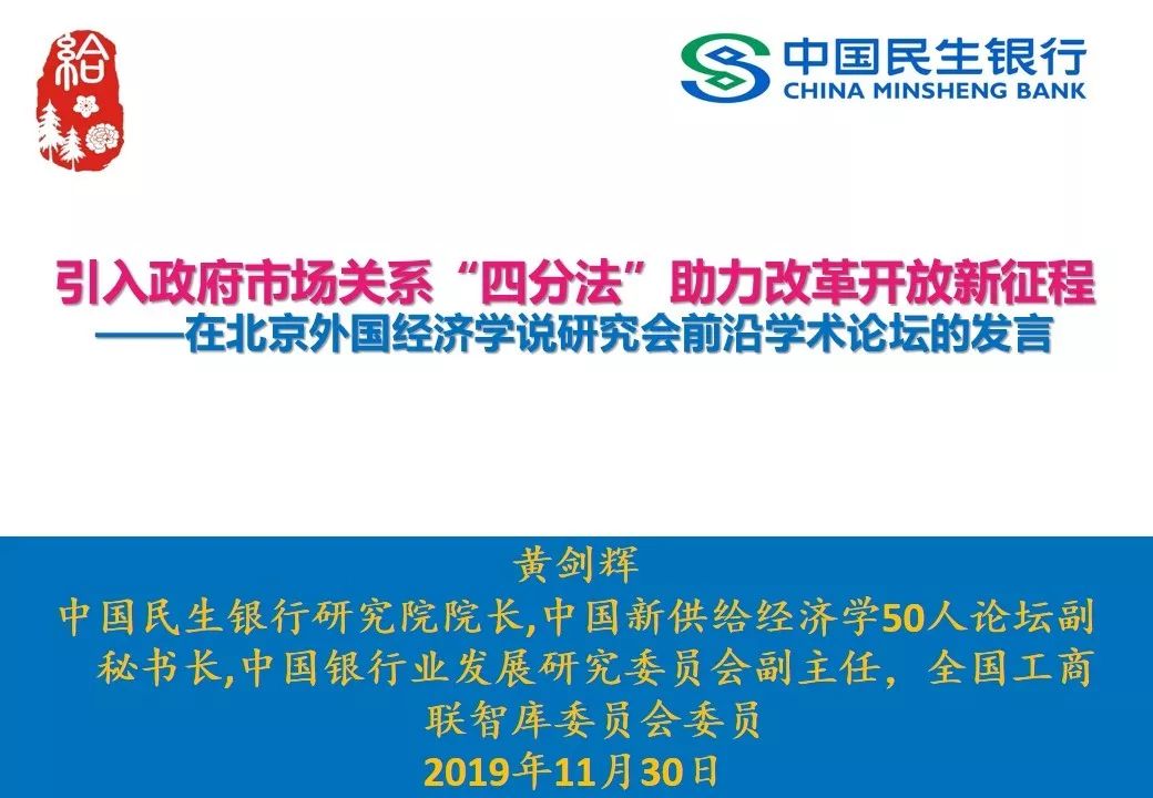 2025新奧精準版資料|討論釋義解釋落實,關(guān)于新奧精準版資料的討論，釋義、解釋與落實