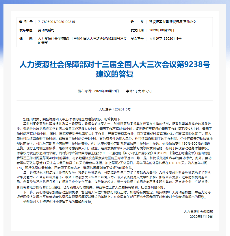 100%最準(zhǔn)的一肖,專家權(quán)威解答_方便版69.525