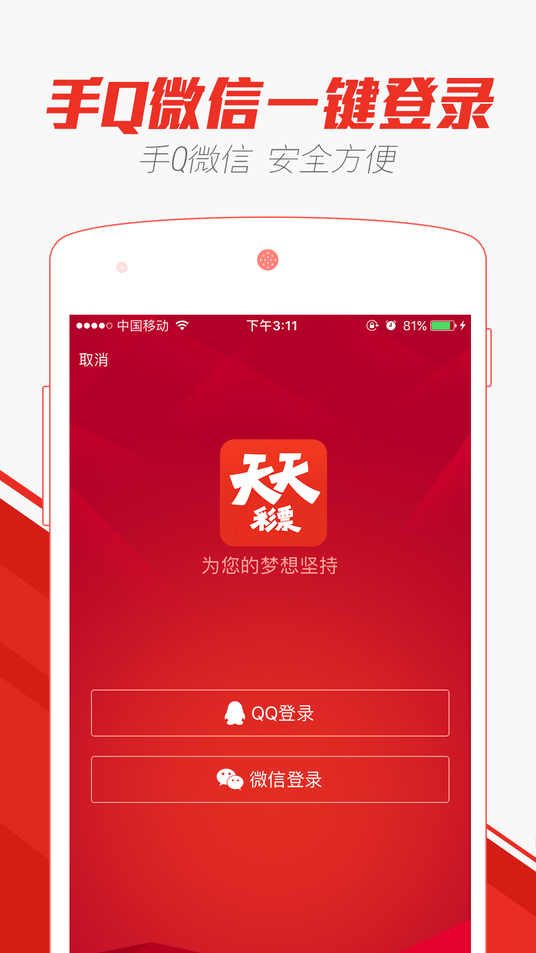 澳門天天彩,資料大全,全面實(shí)施策略設(shè)計(jì)_觸感版99.523