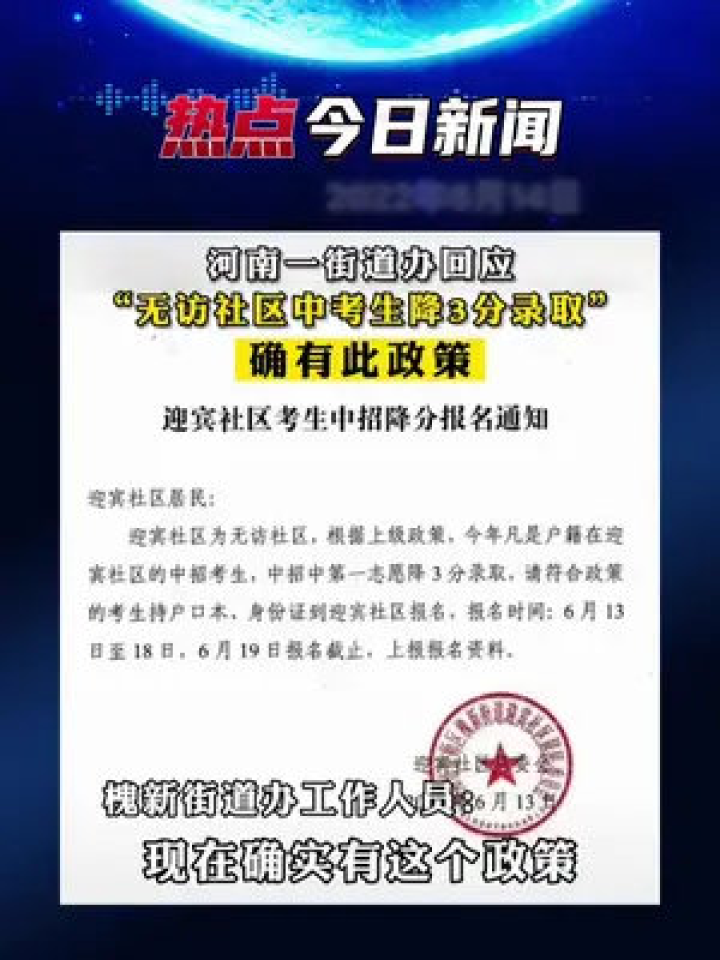 澳門正版資料免費(fèi)大全新聞——揭示違法犯罪問題|課程釋義解釋落實(shí),澳門正版資料免費(fèi)大全新聞——揭示違法犯罪問題，課程釋義解釋落實(shí)的探討