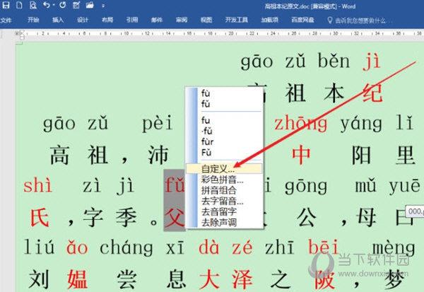 澳門三肖三碼精準(zhǔn)100%黃大仙,深入挖掘解釋說明_輕量版97.928