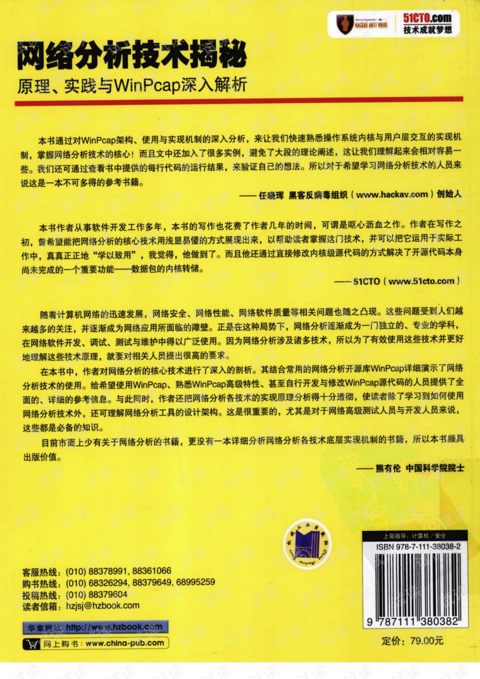 7777888888管家婆網(wǎng)一|精彩釋義解釋落實(shí),探索7777888888管家婆網(wǎng)一，精彩釋義與落實(shí)行動(dòng)