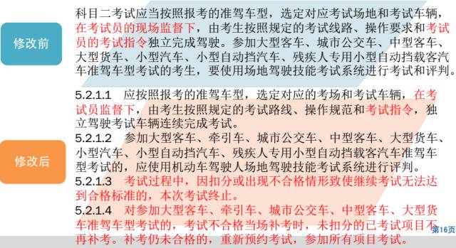 澳門一碼一肖一待一中今晚|初心釋義解釋落實(shí),澳門一碼一肖一待一中今晚，初心釋義、解釋與落實(shí)的重要性