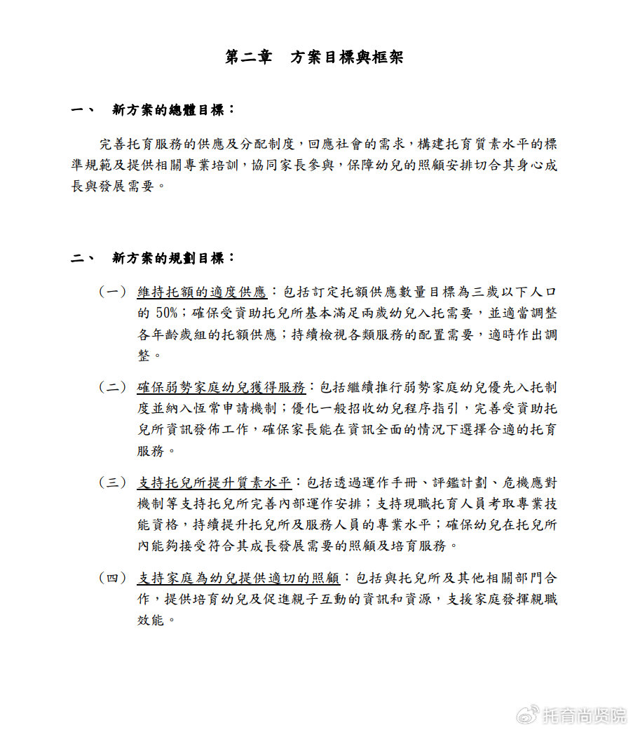 2025澳門六開彩開|構(gòu)想釋義解釋落實(shí),關(guān)于澳門六開彩構(gòu)想釋義解釋落實(shí)的文章