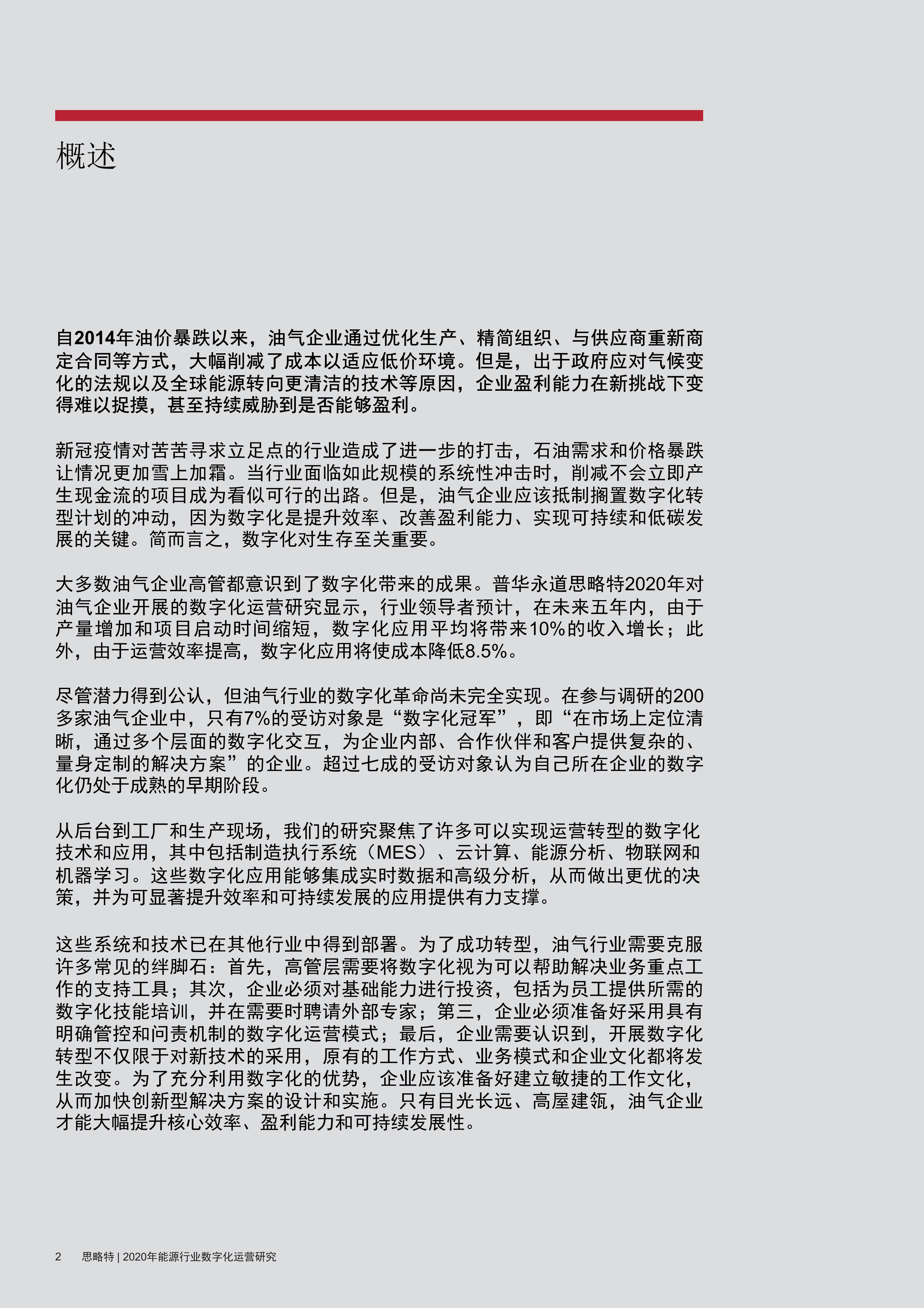 澳門今晚特馬開什么號|模式釋義解釋落實,澳門今晚特馬開什么號，模式釋義解釋落實