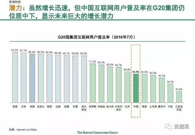 2024澳門特馬今晚開獎63期,時代變革評估_互聯(lián)版90.207