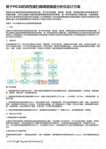 香港全年資料大全香港,高效性設(shè)計規(guī)劃_內(nèi)含版8.490