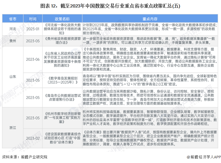 2025年管家婆一獎一特一中|淺出釋義解釋落實,關(guān)于2025年管家婆一獎一特一中的深入解讀與釋義實踐