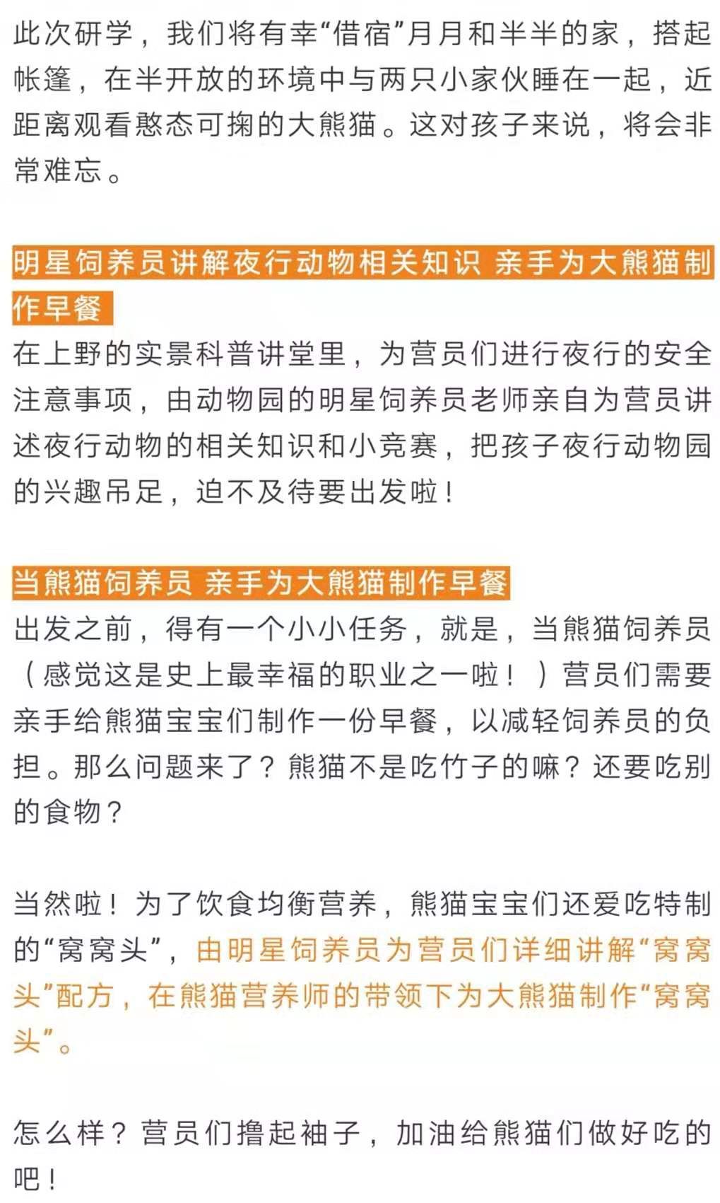 2025新奧資料免費49圖庫|化研釋義解釋落實,探索未來資料寶庫，新奧資料免費圖庫與化研釋義的深入落實