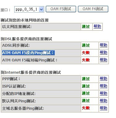 2024年新奧開獎結(jié)果,多元化診斷解決_零售版18.220