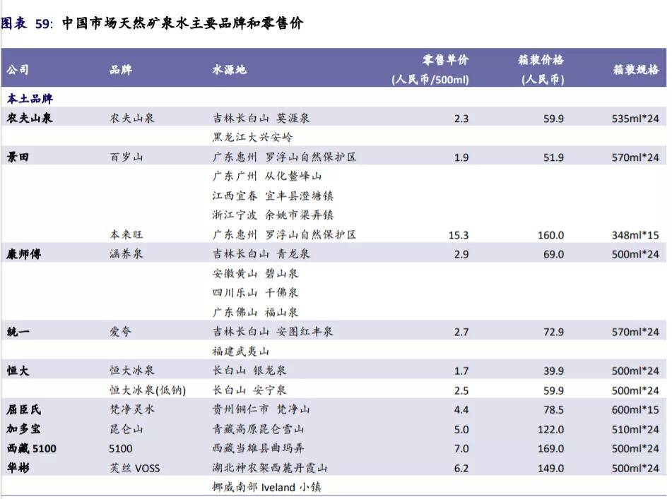 新澳天天開獎資料大全1050期,數(shù)據(jù)解析引導(dǎo)_改進(jìn)版60.308