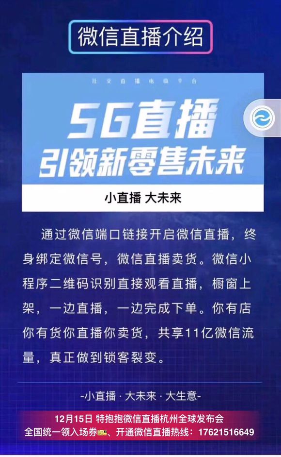 2025新澳門今晚開特馬直播|配置釋義解釋落實(shí),澳門新未來(lái)，特馬直播、配置釋義與實(shí)施的探索之旅（2025展望）