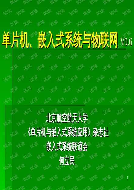 新澳最新最快資料大全旅游團,動態(tài)解讀分析_物聯(lián)網(wǎng)版5.808