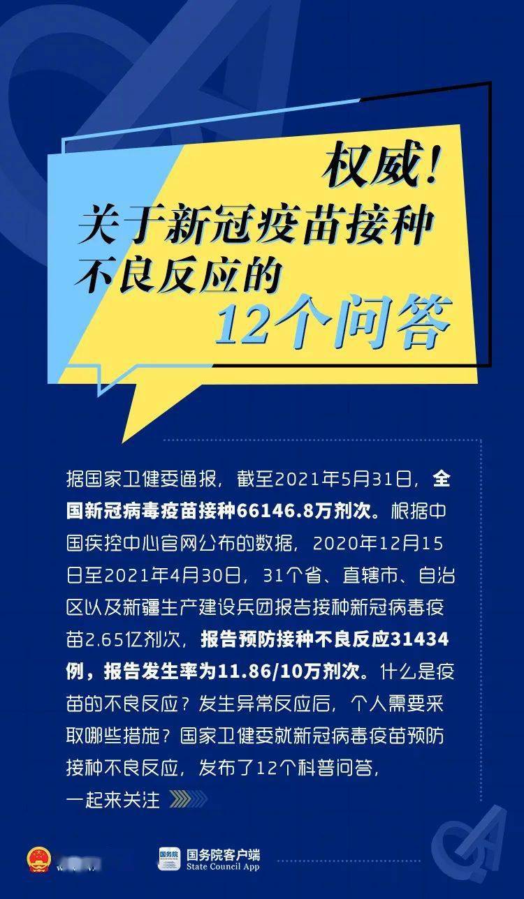 2024年新澳資料免費(fèi)公開,處于迅速響應(yīng)執(zhí)行_明亮版2.343