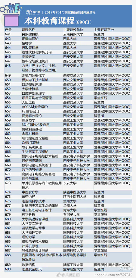 2025年香港港六 彩開獎號碼|產(chǎn)品釋義解釋落實,香港港六彩開獎號碼預測與產(chǎn)品釋義解釋落實的探討