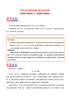 2025新澳天天免費資料|問題釋義解釋落實,解析與落實，關于新澳天天免費資料的深度解讀與問題釋義