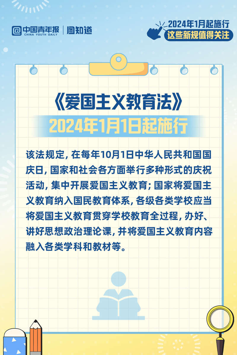 澳門今晚必開一肖一特|察知釋義解釋落實(shí),澳門今晚必開一肖一特，深度解析與落實(shí)策略探討