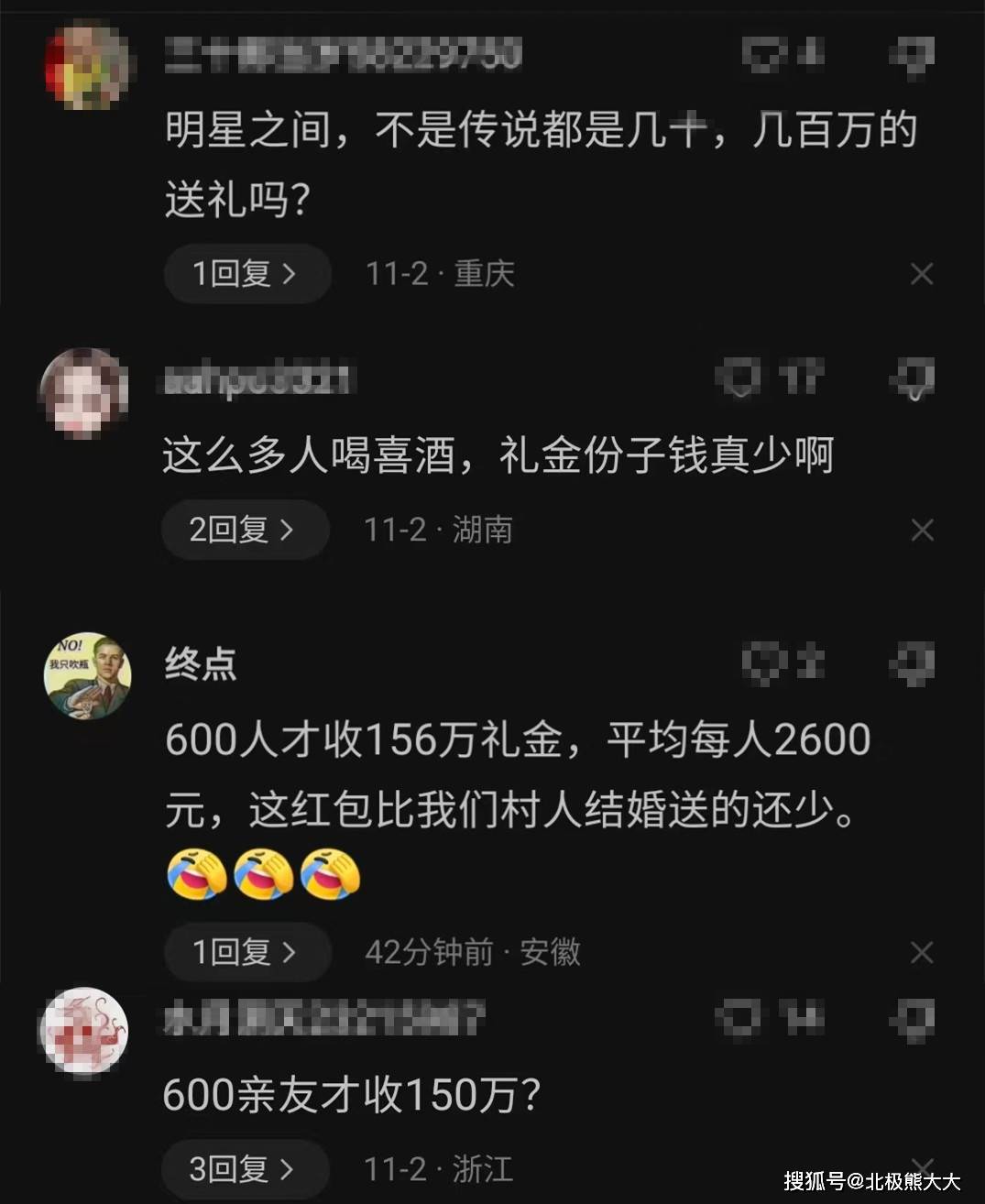 新奧天天開獎資料大全600tKm,深度研究解析_體驗版20.156