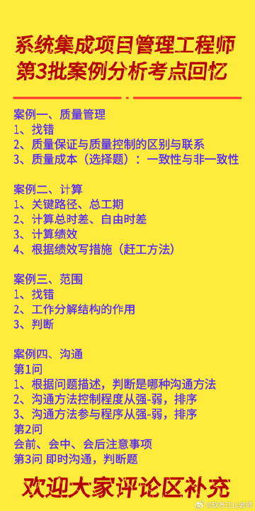 全年資料免費(fèi)大全,快速問題處理_變革版88.500