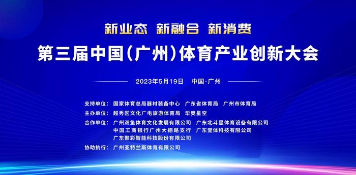 新奧資料內部爆料,創(chuàng)新發(fā)展策略_運動版9.424