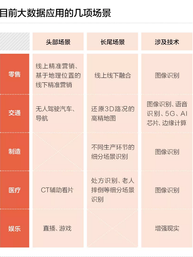 新奧天天免費(fèi)資料公開(kāi)|權(quán)宜釋義解釋落實(shí),新奧天天免費(fèi)資料公開(kāi)與權(quán)宜釋義的落實(shí)解析