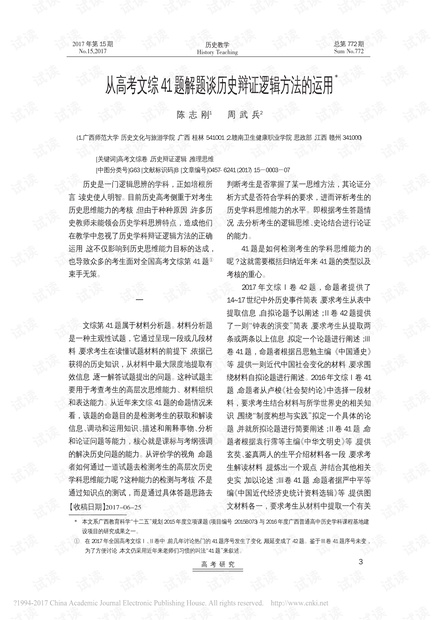 澳門最新正版免費(fèi)資料,實(shí)時(shí)異文說(shuō)明法_特供版76.892