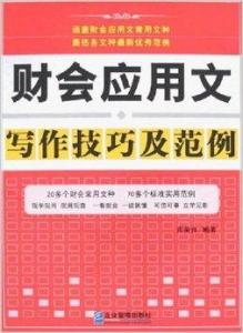 今晚澳門必中三肖三,案例實證分析_旅行者特別版35.980